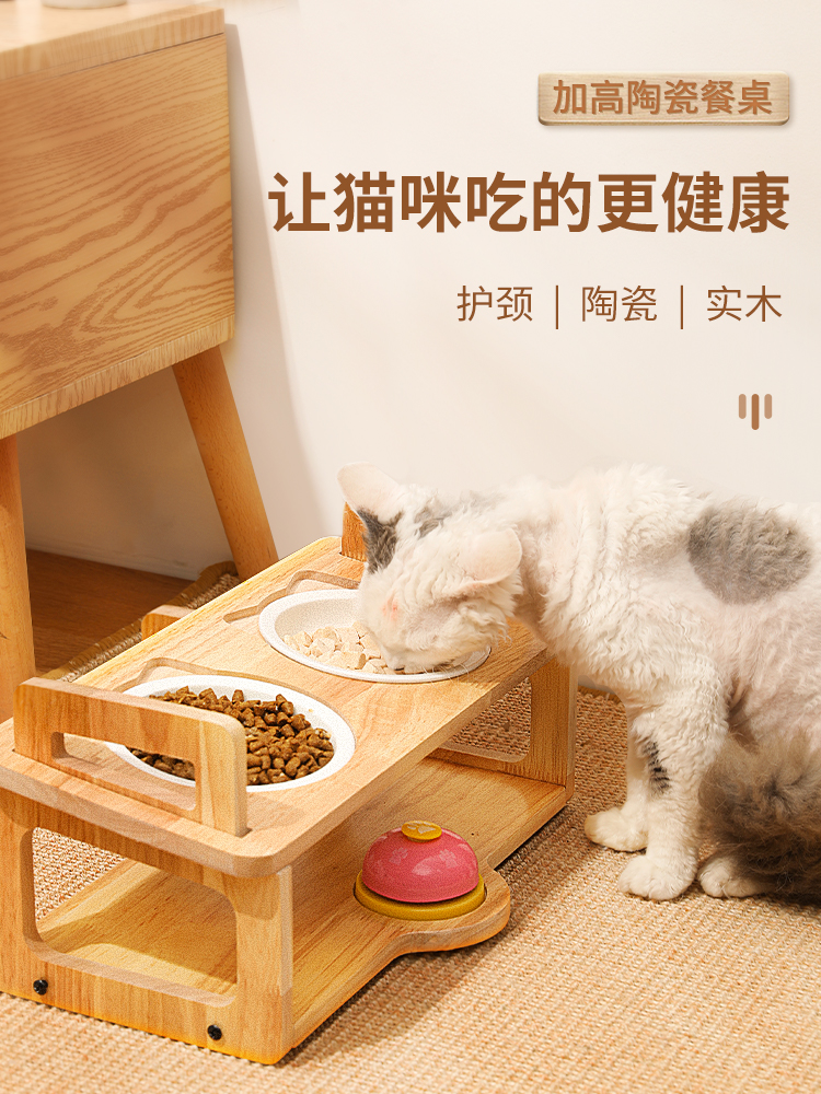 貓咪狗狗防打翻斜口陶瓷貓狗碗 高腳餐桌保護頸椎寵物飯盆 (8.3折)