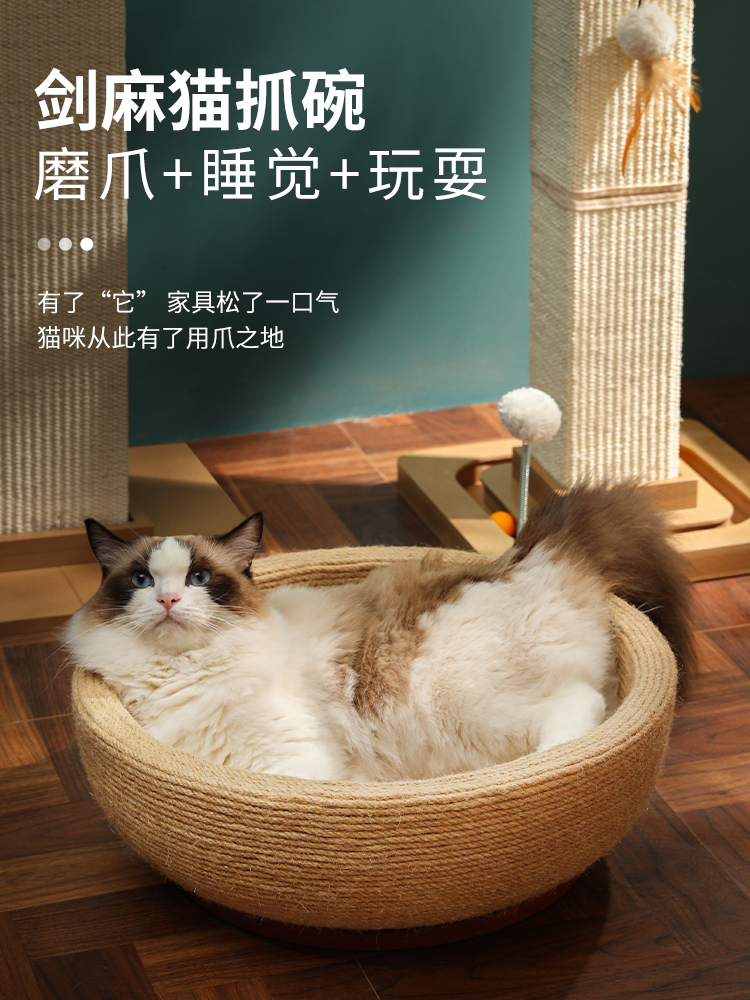 設計師推薦貓抓板貓窩一體多用貓咪玩具大沙發防貓抓貓跳台貓抓窩