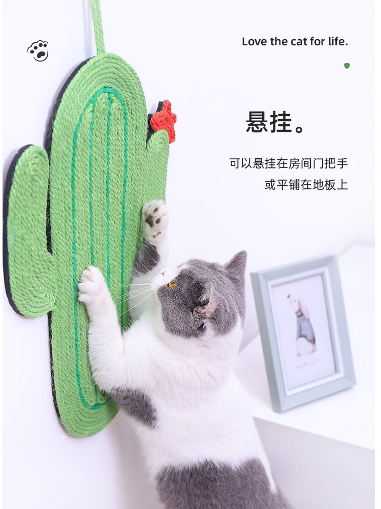 耐磨不掉屑 貓抓板 立式貼牆磨爪器 劍麻墊 防護沙發 多功能 (8.3折)