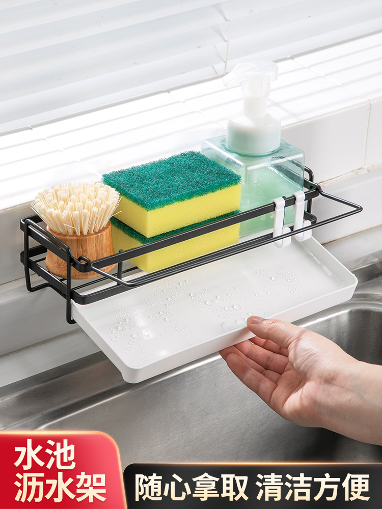 創意金屬瀝水架洗碗海綿洗潔精置物架廚房洗碗槽壁掛收納架