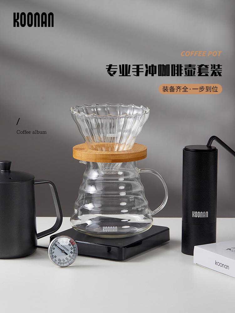 日本koonan手衝咖啡壺套裝 入門手衝咖啡禮盒 細口壺手搖電動磨豆機