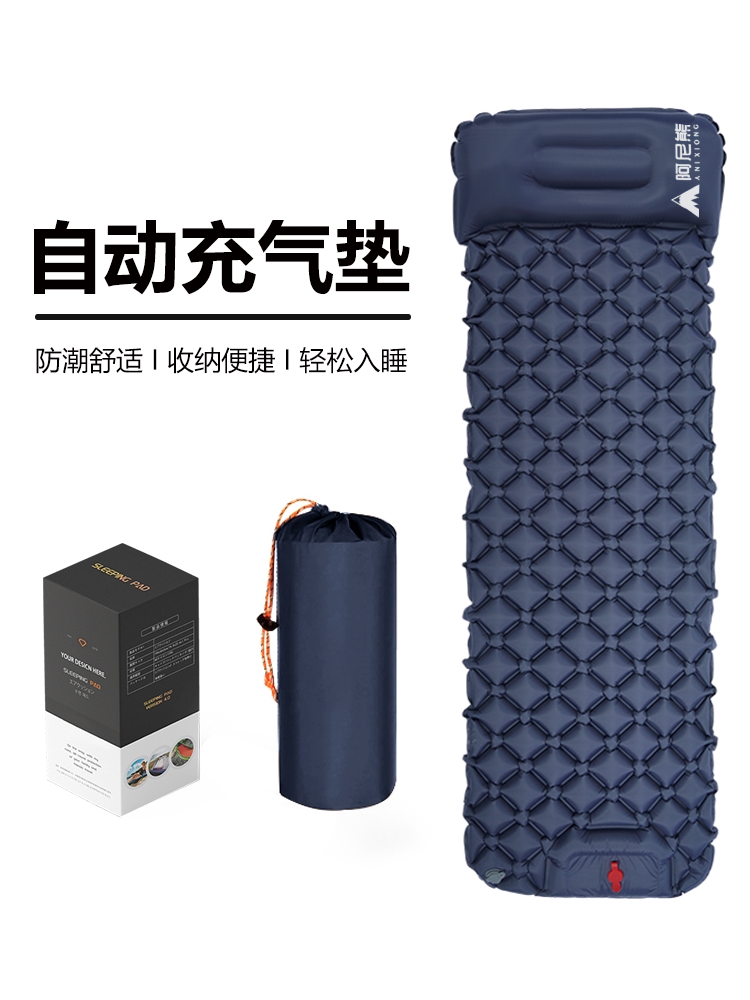 阿尼熊自動充氣床墊戶外露營帳篷打地鋪防潮墊單人便捷睡墊充氣墊