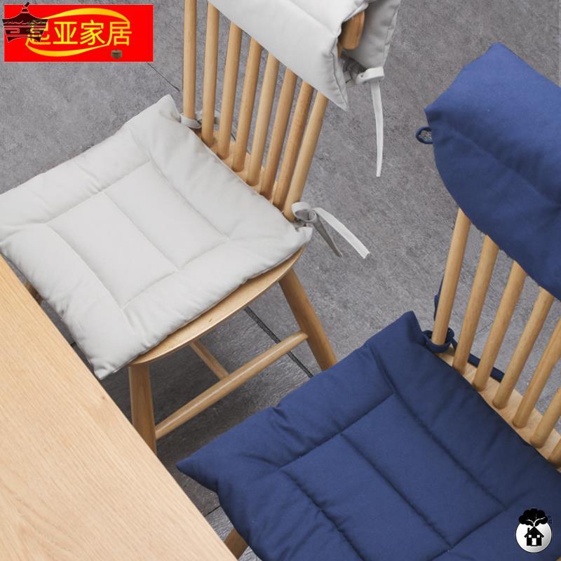 日式簡約靠墊椅子純棉餐椅墊家用椅背墊子座椅方形綁帶坐墊套加厚舒適