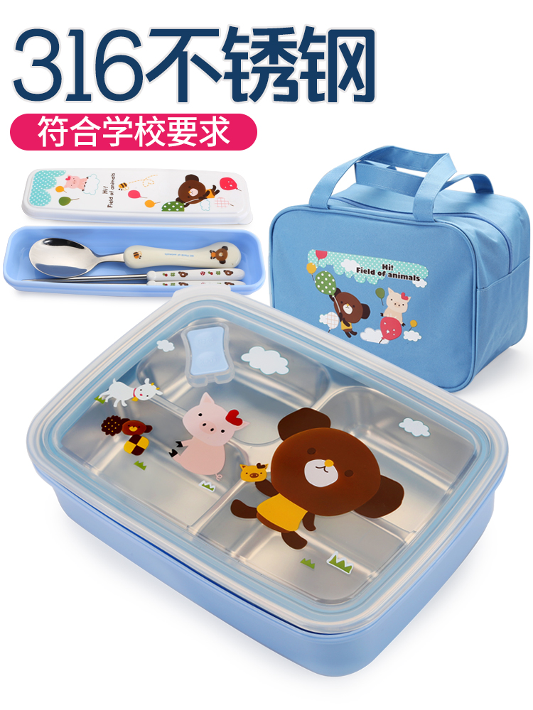 韓式可愛兒童便當盒三格四格不鏽鋼餐盒男女學童餐盒 (8.3折)