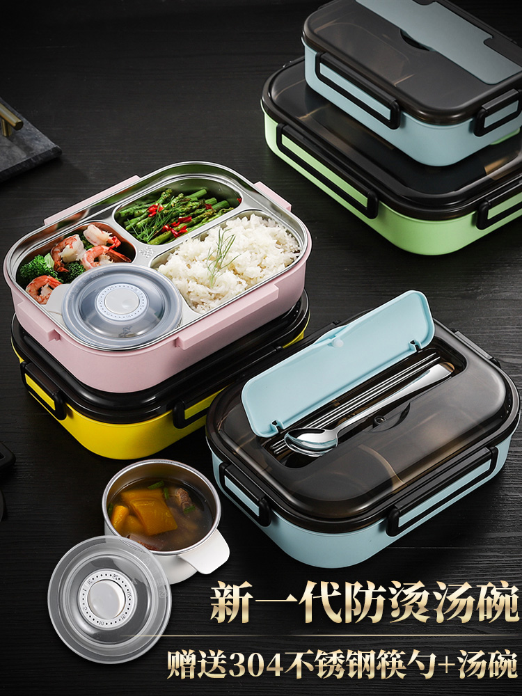 日式風格304不鏽鋼辦公食堂便當盒 送筷子 湯碗