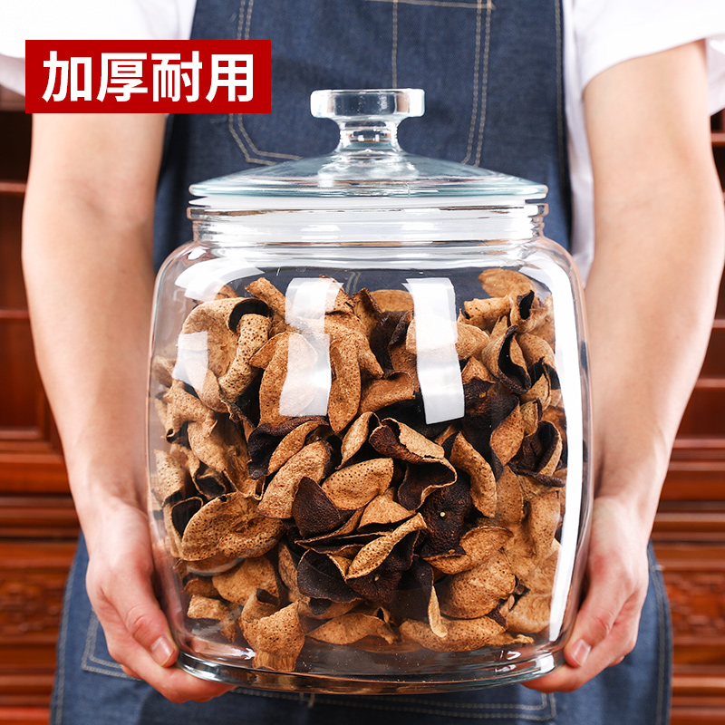 玻璃密封茶葉罐商用陳皮儲物罐乾貨展示瓶米缸雜糧罐 (2.1折)