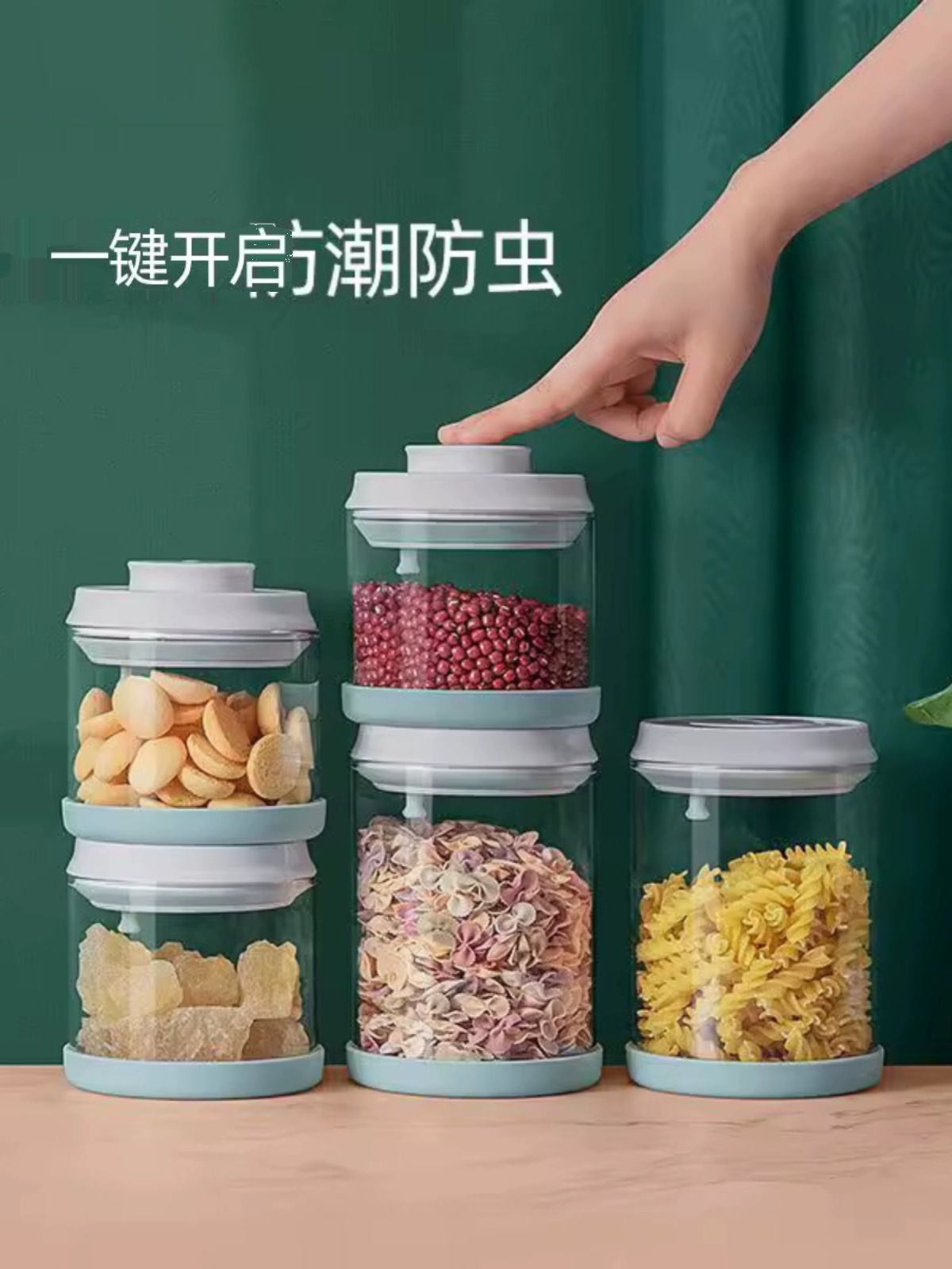 玻璃密封罐食品收納分類儲物罐五穀雜糧茶葉罐密封罐現代簡約家居廚房