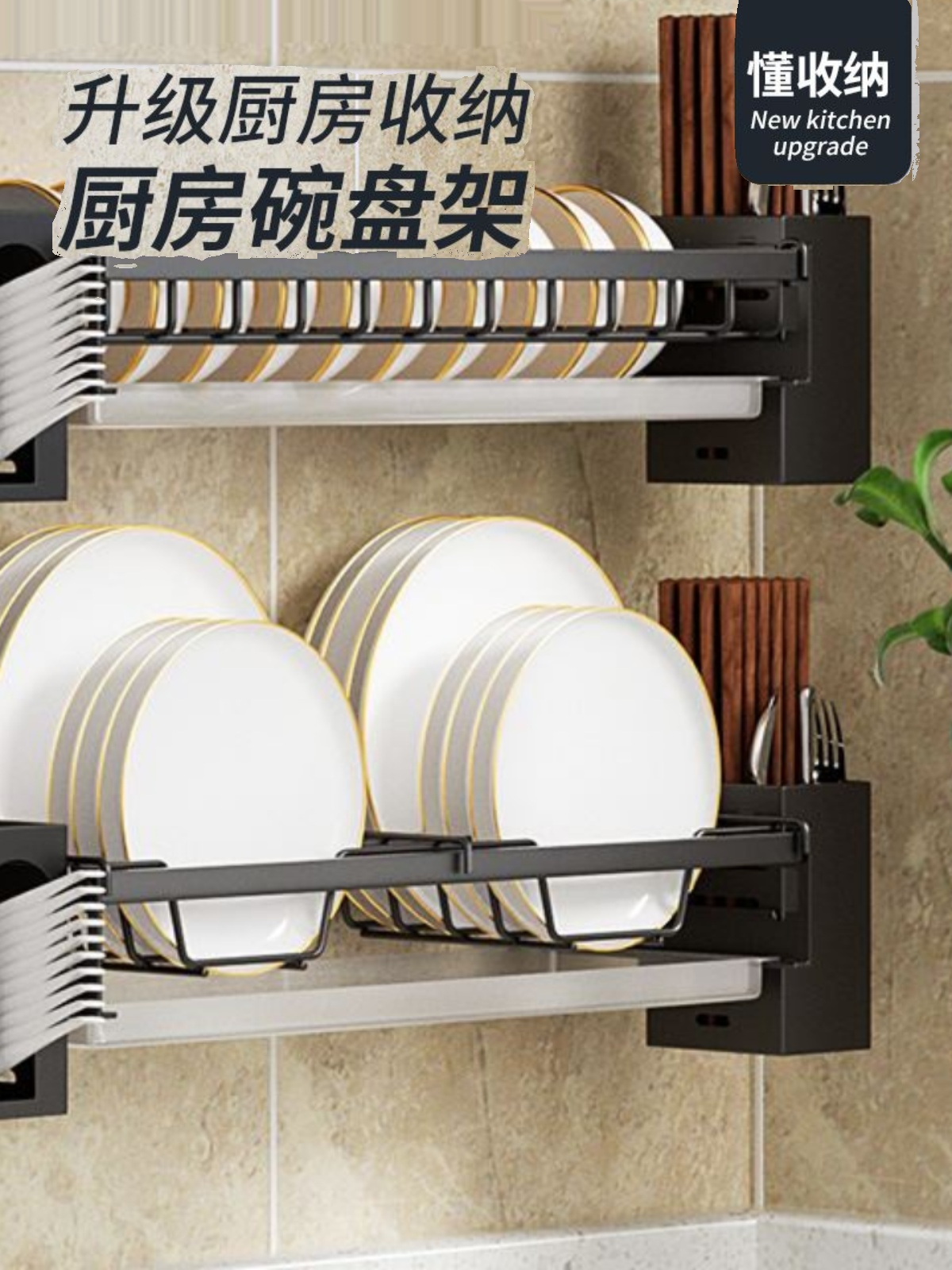 廚房神器必備壁掛瀝水碗盤收納架免打孔設計多種款式任君挑選打造整潔廚房空間 (8.3折)