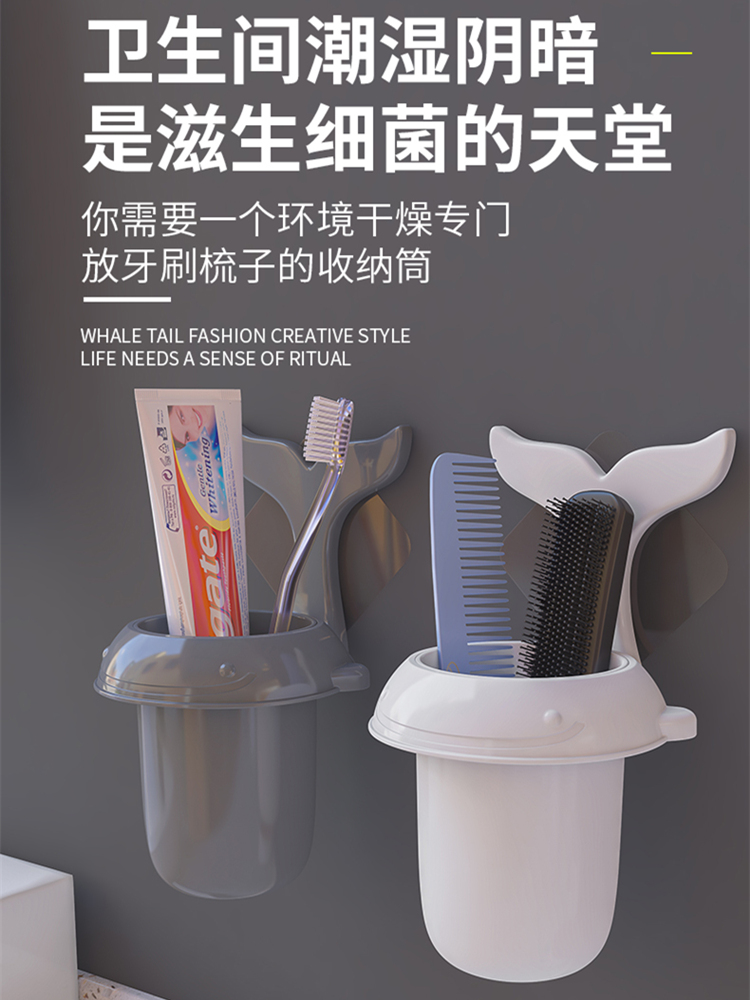 免打孔塑料卡通風格置物架 牙膏梳子浴室收納架