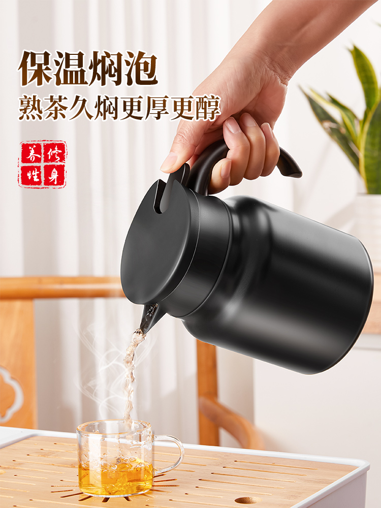 時尚中式燜茶壺316不鏽鋼保溫杯大容量沏水壺泡茶壺白茶悶泡壺