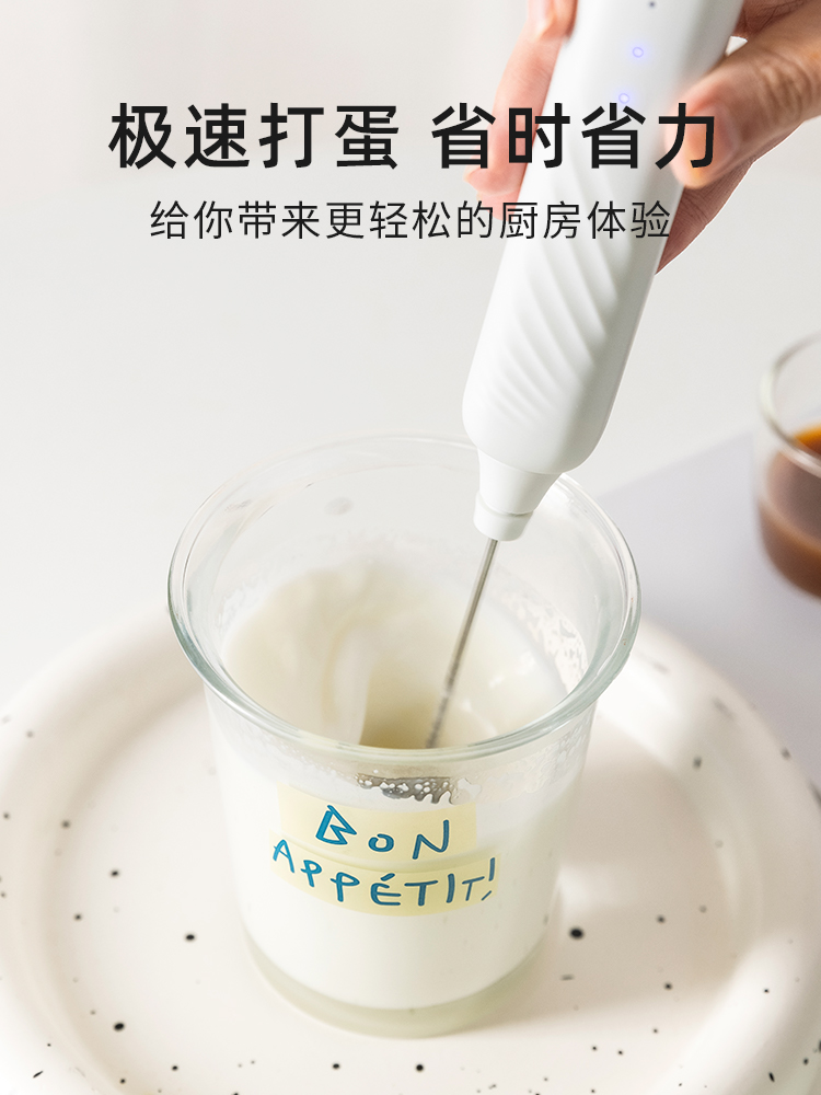 電動奶泡器家用 牛奶打泡機 咖啡攪拌棒打蛋器 (8.3折)