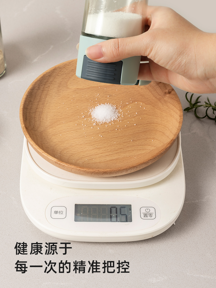 控鹽神器定量撒鹽瓶組 卡羅特品牌玻璃材質三件套廚房調味瓶罐 (5折)