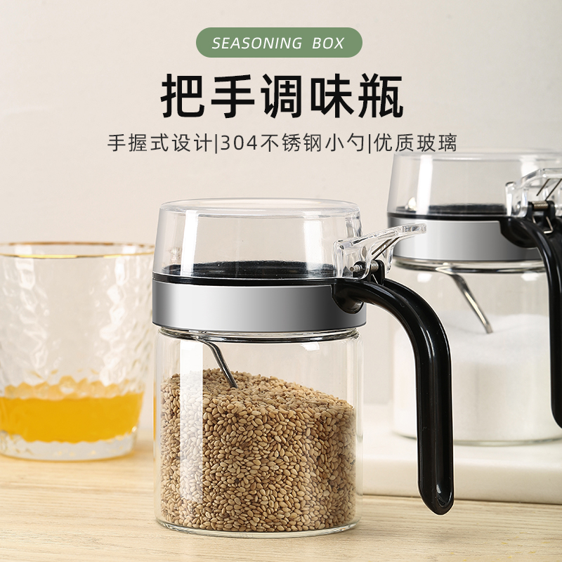 玻璃把手調味料罐組廚房調料盒套裝糖鹽罐組合式調味料收納罐 (8.3折)