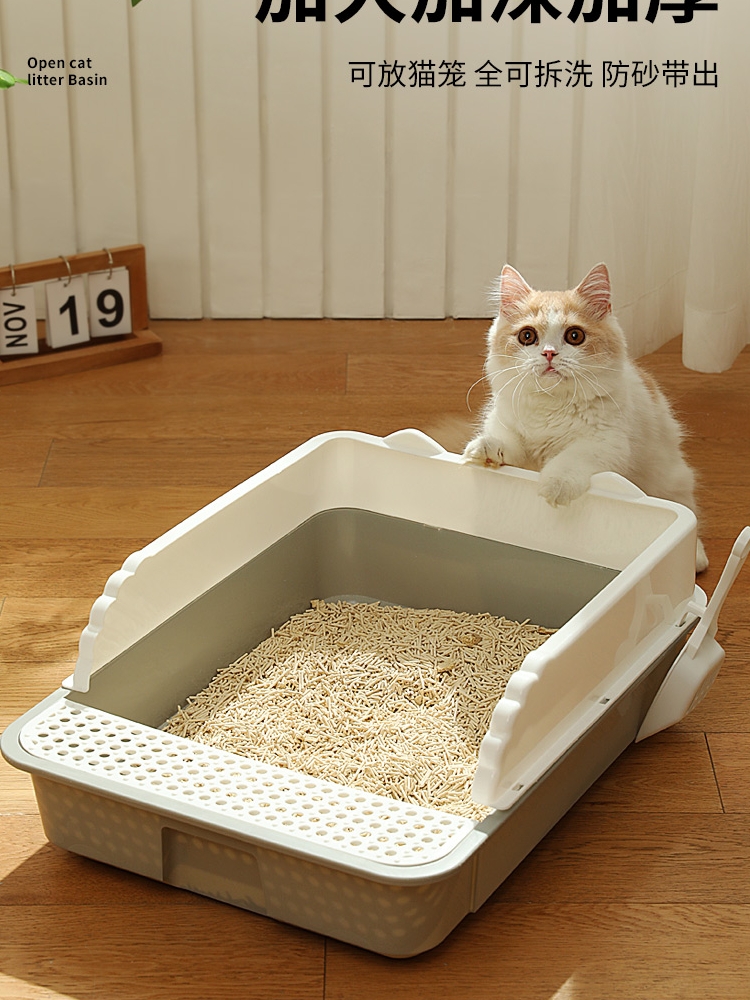 超大號貓砂盆半封閉式防外濺幼貓小貓專用貓咪廁所特小號 (4.5折)
