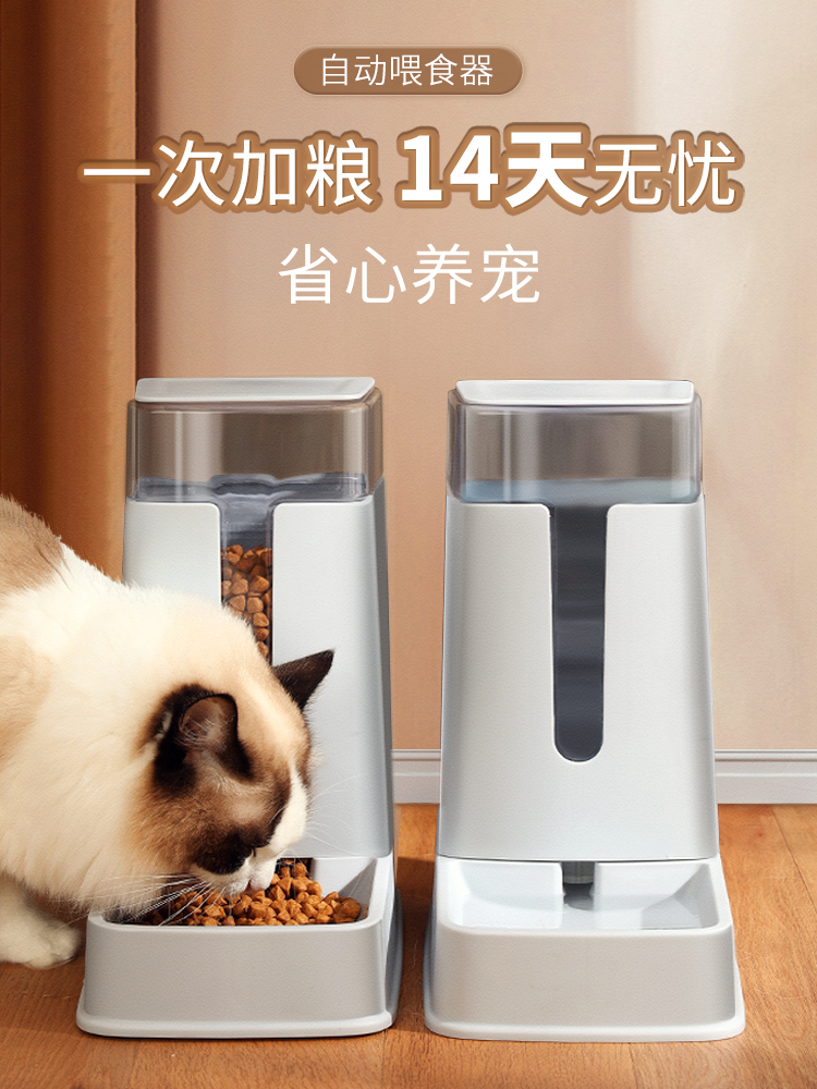 方便寵物喝水不溼嘴 貓咪飲水機自動餵食器狗狗喝水器