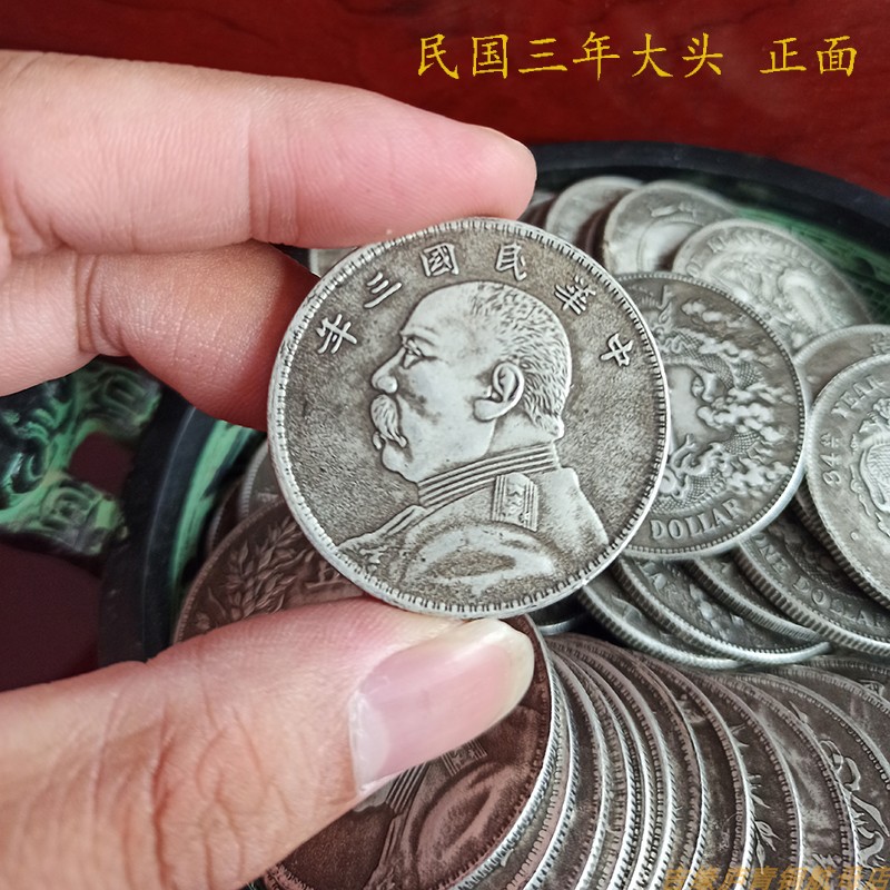 復古懷舊 鐵製銀元仿古銀幣 桌面擺件 週年紀念品 (8.3折)