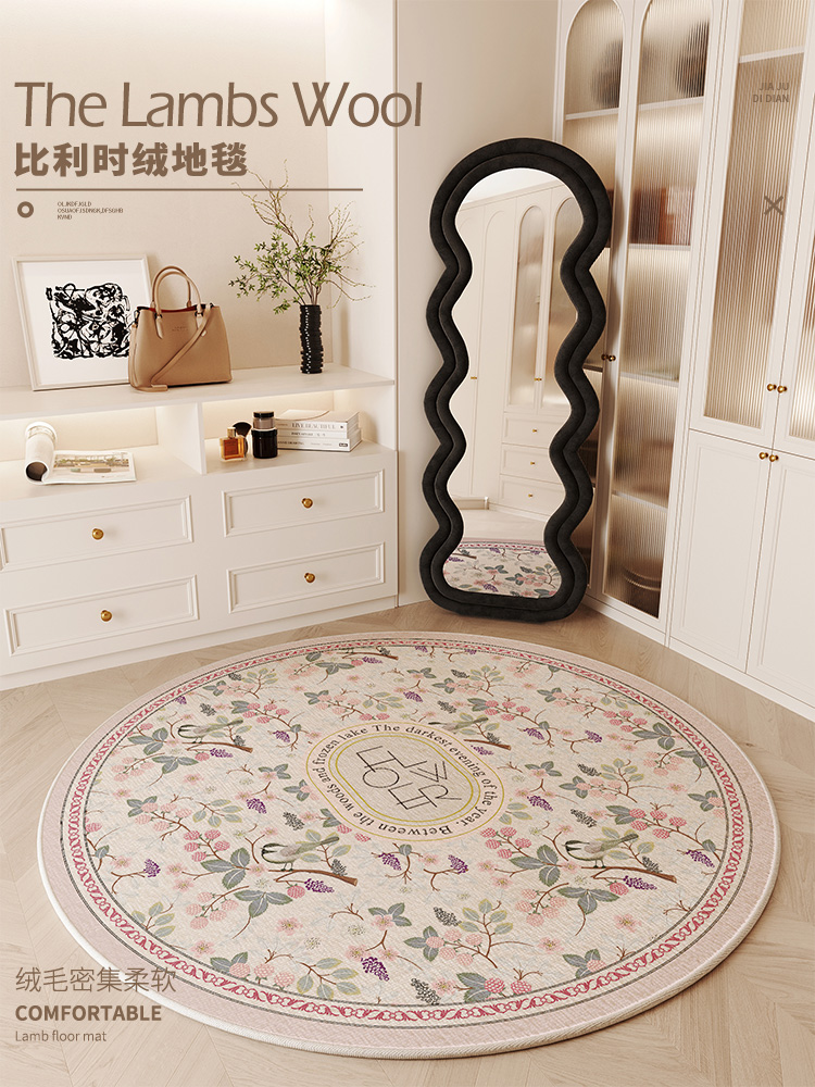 圓形地毯梳妝檯椅子地墊衣帽間法式全身鏡墊子女生房間床邊毯 (1.8折)
