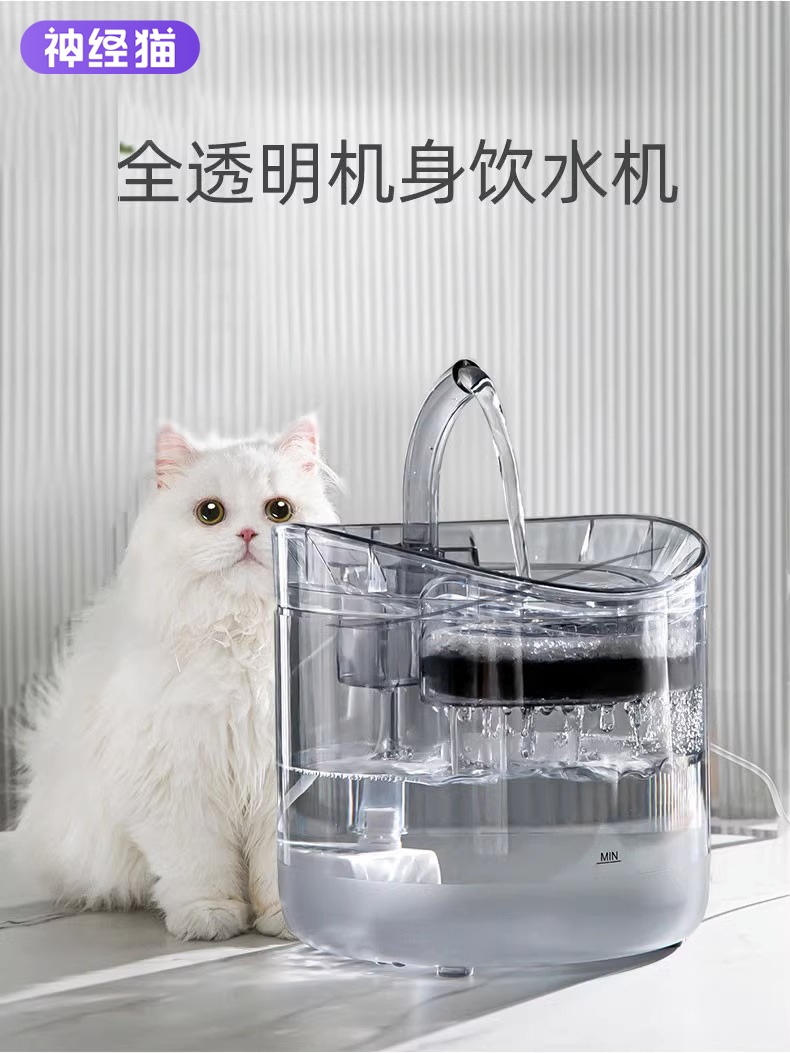 貓咪飲水機 自動循環 補充濾芯 水質新鮮
