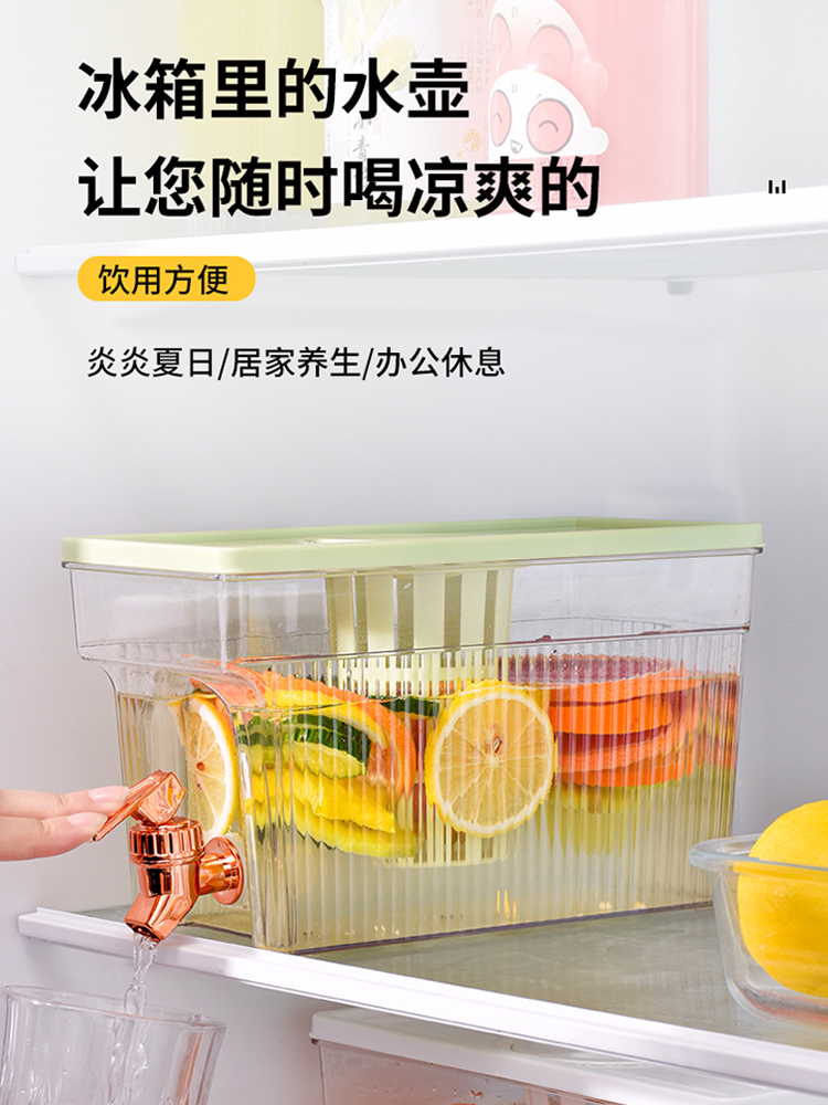 冷水壺帶水龍頭 耐高溫食品級塑料家用冰箱冷藏飲料桶 (8.3折)
