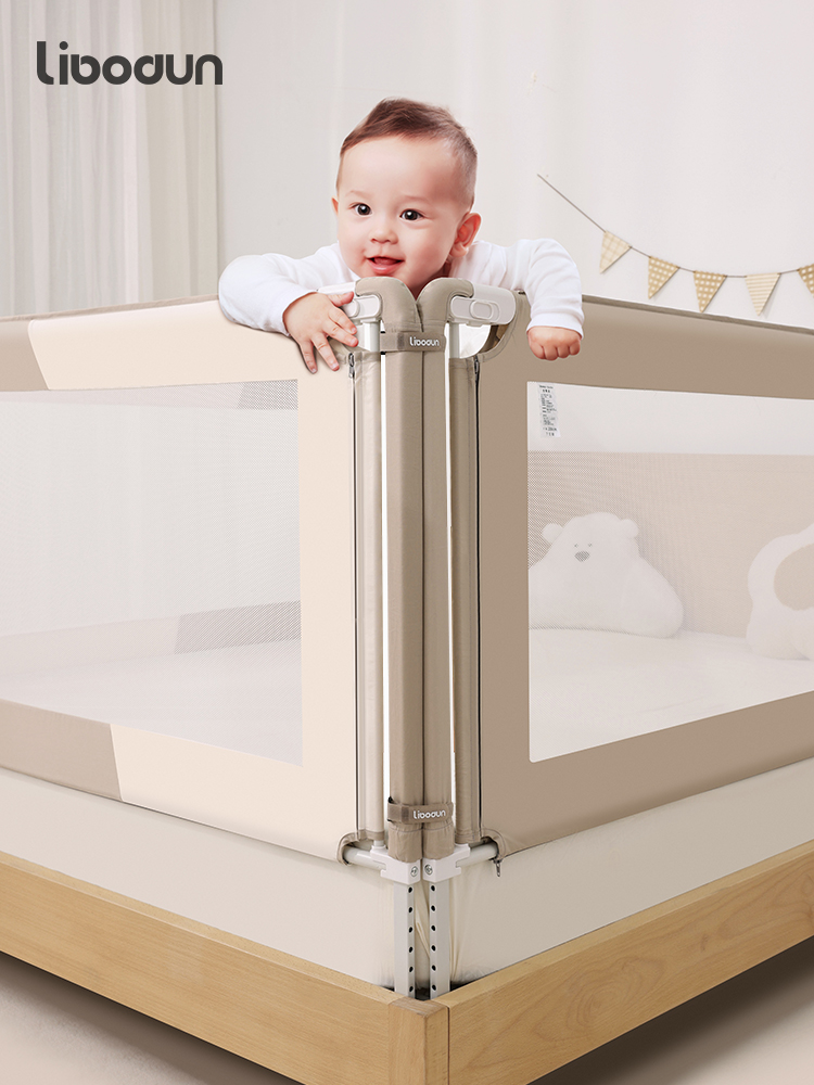 利伯頓 嬰兒床圍欄寶寶防摔防護欄 床上護欄兒童圍欄 床邊床圍 一面側 180cm 高度可調節