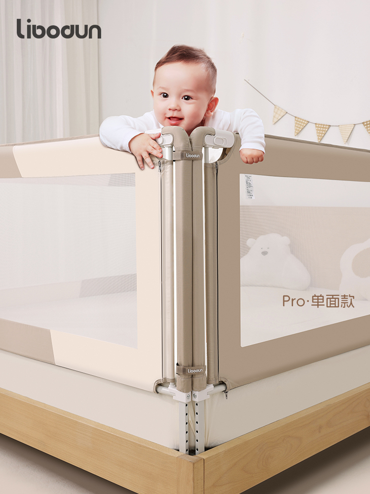 利伯頓 嬰兒床圍欄寶寶防摔防護欄 床上護欄兒童圍欄 床邊床圍 一面側 180cm 高度可調節 (4.1折)