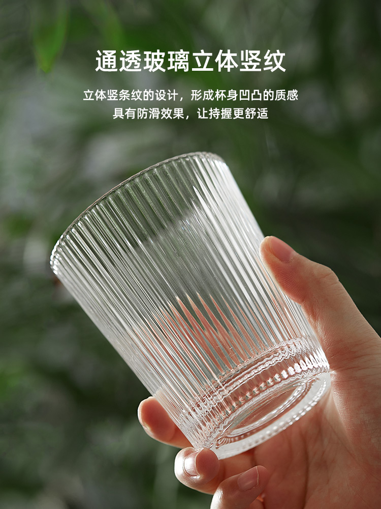日式 ins 風透明豎紋玻璃杯網紅咖啡杯家用創意冷飲杯牛奶早餐杯子
