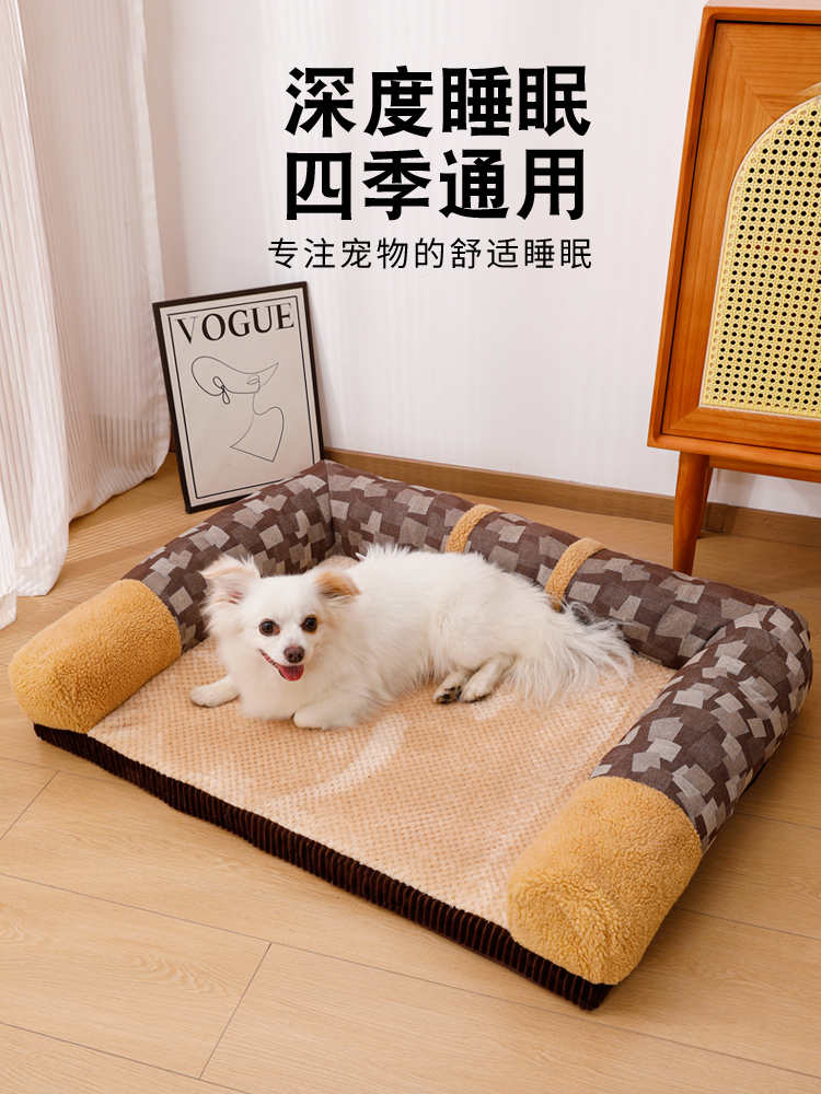 溫暖舒適狗狗睡墊四季通用寵物沙發床大型犬狗窩 (3.5折)