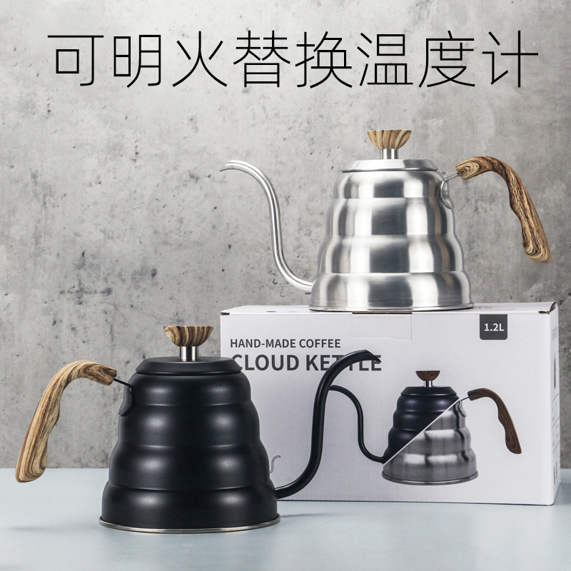 美式風格不鏽鋼咖啡壺帶溫度計掛耳壺煮家用