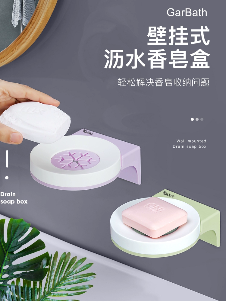 吸盤式浴室創意肥皂盒 深青色酪梨綠亮紫色粉色可選 (8.3折)