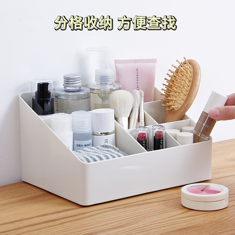 日式簡約化妝品收納盒 塑料抽屜置物架 整理面膜口紅化妝刷桌面梳妝檯