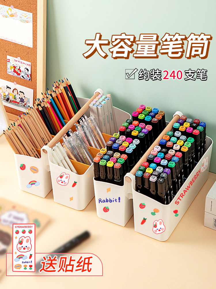 學生大容量收納筆筒書桌水彩筆馬尅筆畫筆可曡加鉛筆文具收納盒