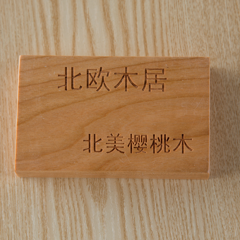 原木色樣板木蠟油 各式原木樣板任您挑選 (8.3折)