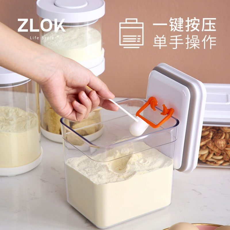 防潮奶粉盒一鍵加厚密封罐大容量塑料米缸食品儲存罐