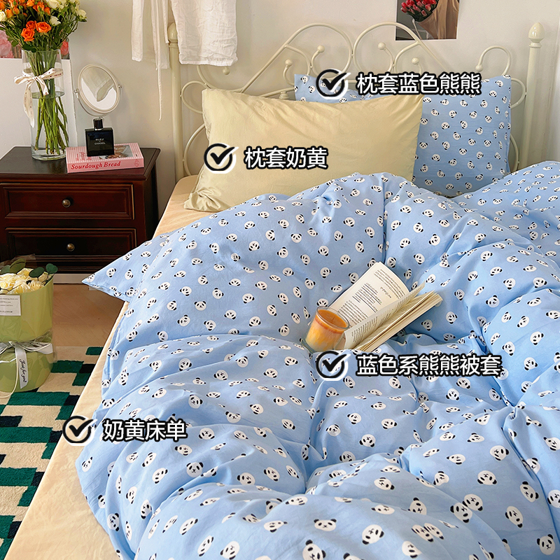 ins新風小熊貓混搭水洗棉床單四件套適用於學生宿舍和少女房間