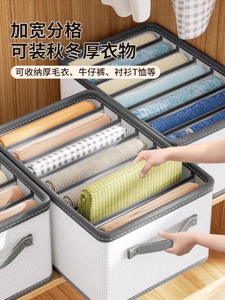 日式風格分格褲子收納神器整理袋放置衣櫃衣物盒子儲物籃多款分層家用收納箱 (0.5折)
