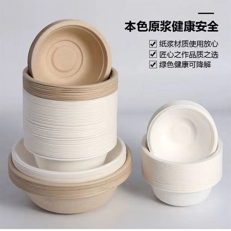 一次性環保紙碗紙盤套裝圓形餐具碗筷碟 (2.4折)
