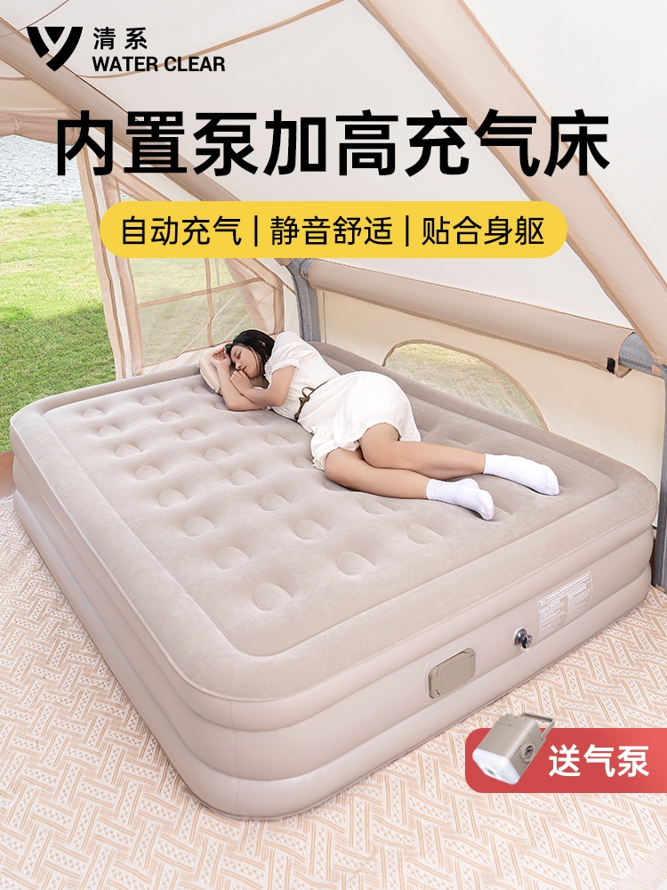 清系戶外充氣床墊單家用全自動打地鋪睡墊帳篷摺疊氣墊床衝氣沙發 露營睡眠必備