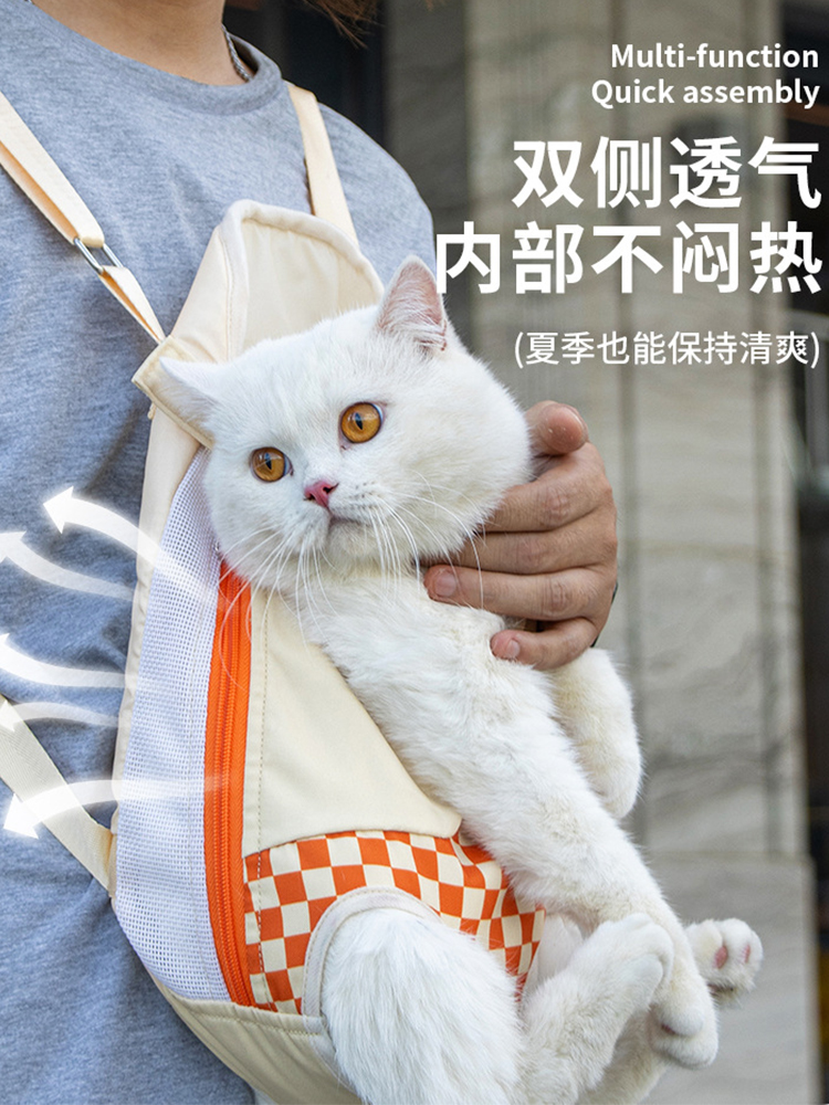 多功能貓咪揹帶胸前包 寵物揹包雙肩外出便攜貓狗兜遛抱貓袋 (6.2折)