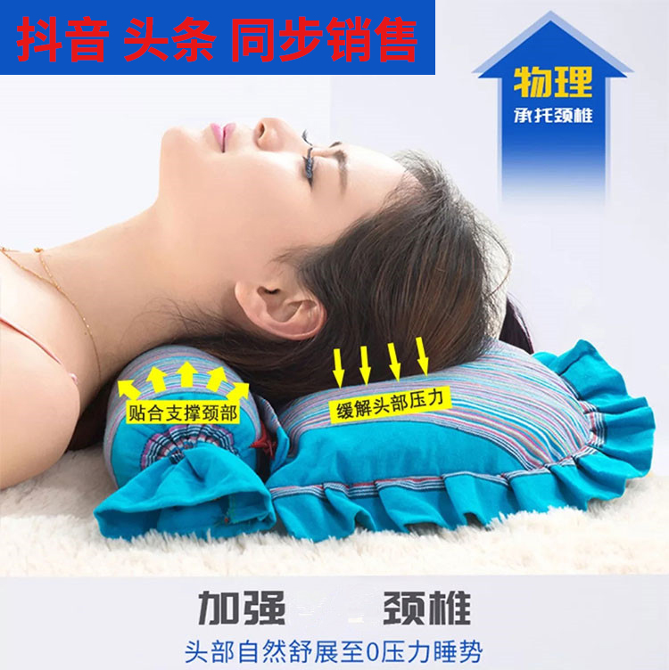 艾羢艾草艾葉保健養生頸椎枕頭圓形糖果枕連躰組郃睡覺專用助睡眠