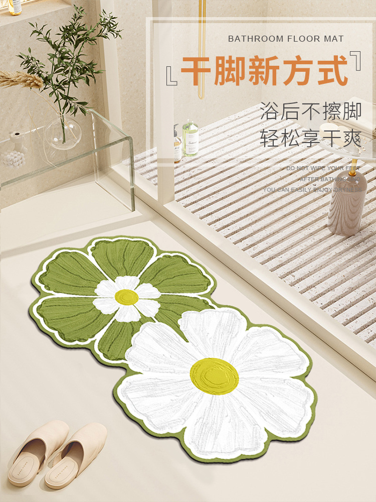 簡約現代風格 花朵地墊 浴室防滑珪藻土吸水速乾 小清新衛生間腳墊 廁所衛浴地毯