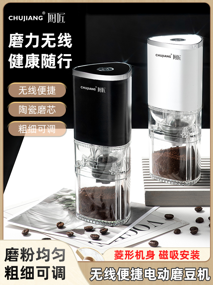 手搖手動便攜磨豆器 磨咖啡豆研磨機 家用小型手衝咖啡機