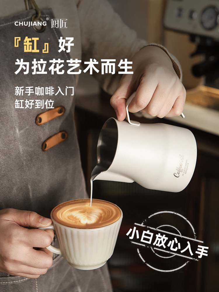 義式咖啡專業拉花杯不鏽鋼奶泡杯尖嘴款家用咖啡器具