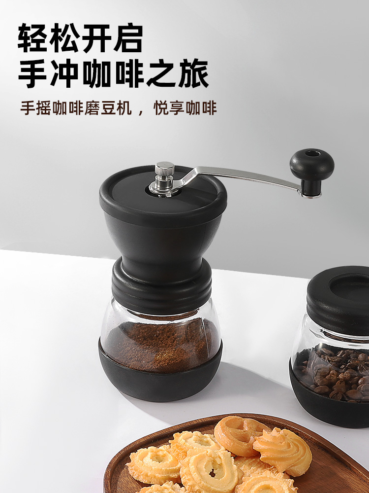 手搖咖啡研磨機手動磨咖啡豆機家用磨豆機 (3.6折)
