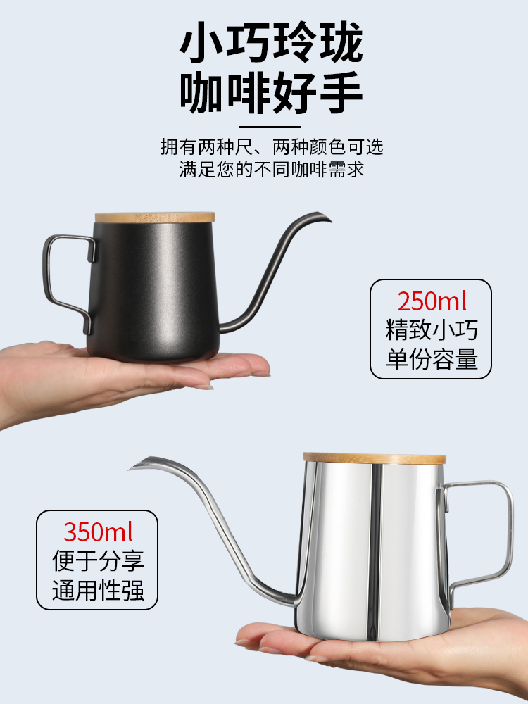 mongdio 經典不鏽鋼手沖壺細嘴設計精準控水輕鬆沖泡好咖啡