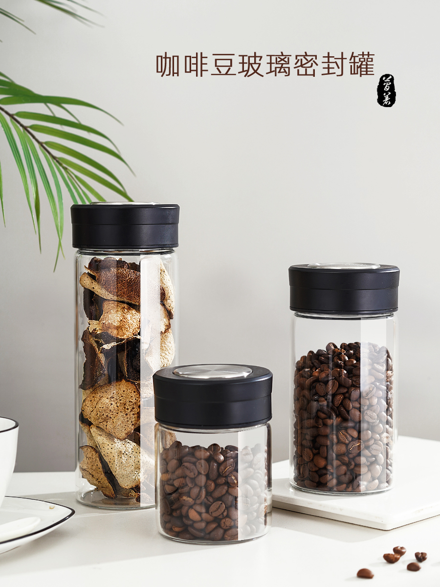 耐熱玻璃密封咖啡粉奶粉防黴圓形儲存罐收納罐陳皮罐