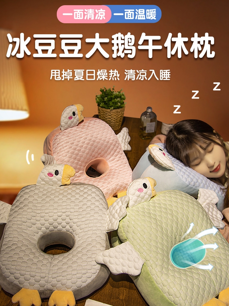 可愛卡通人物午睡枕 辦公室趴睡抱枕 兒童午覺小枕頭 (8.3折)