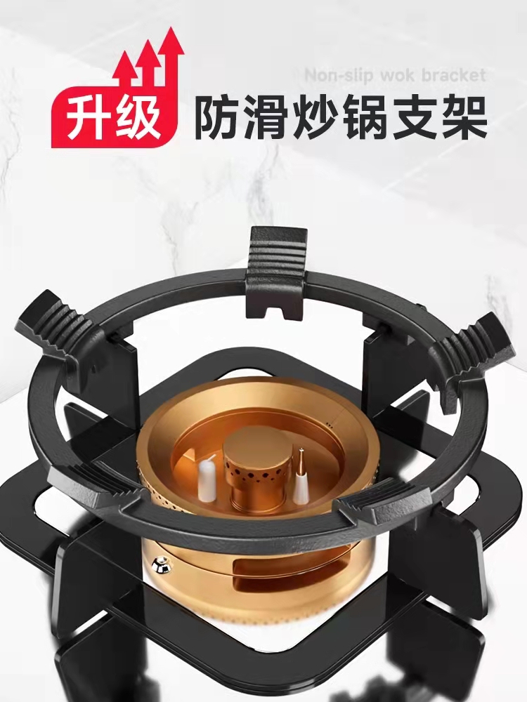 多款可選中式風格金屬材質炒鍋支架適用於廚房燃氣灶架四或五爪架託通用