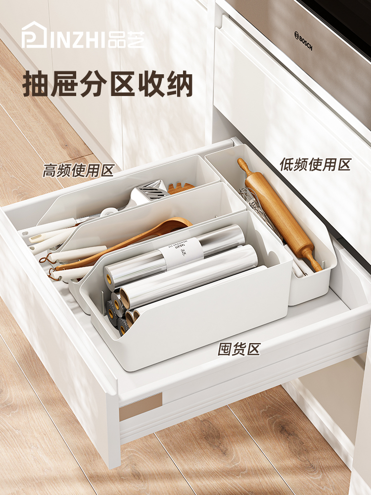 日系風格廚房抽屜收納盒 筷子勺子塑料分格置物架