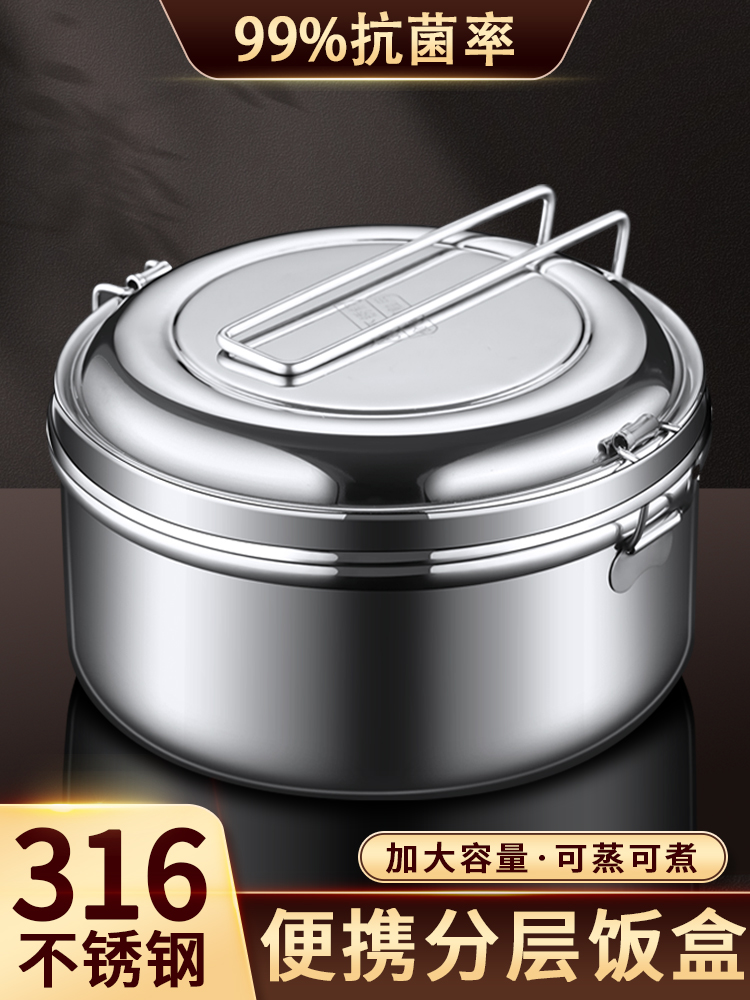 316不鏽鋼雙層圓形蒸飯便當盒 食堂打飯上班族專用
