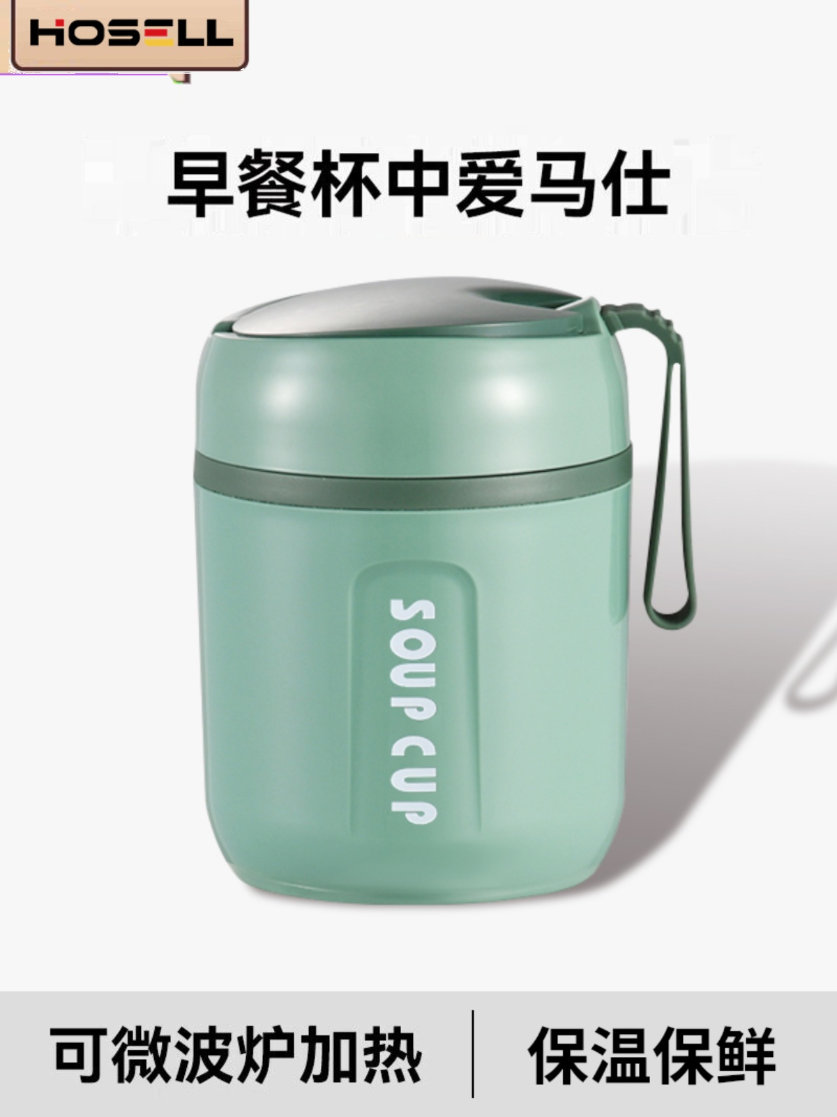 時尚中式保溫便當盒 迷你便攜湯杯碗盒裝粥杯 (5.6折)